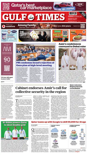 Cover of Gulf Times