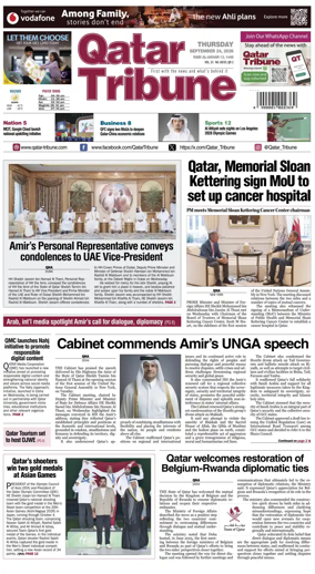 Cover of Qatar Tribune
