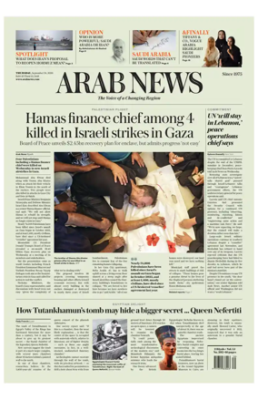 Cover of Arab News