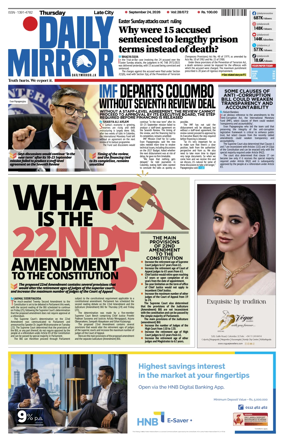 Cover of Daily Mirror (Sri Lanka)
