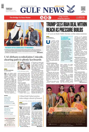 Cover of Gulf News