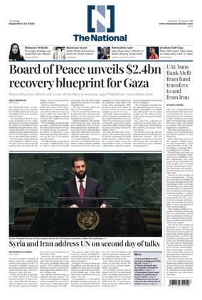 Cover of The National - News