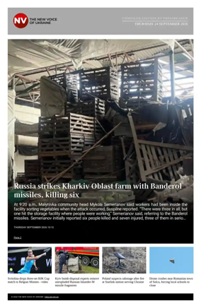 Cover of The New Voice of Ukraine