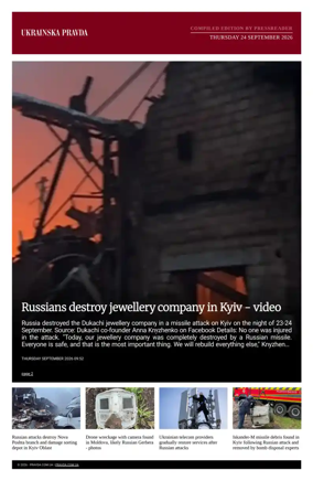Cover of Ukrainska Pravda