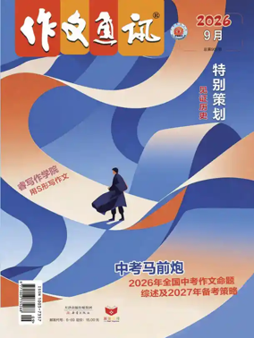 Cover of Composition Correspondence