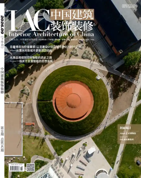 Cover of Interior Architecture of China