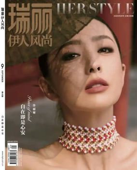 Cover of Rayli Her Style