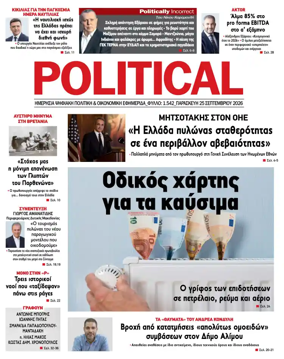 Cover of Political