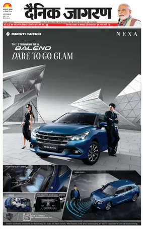 Cover of Dainik Jagran - Varanasi