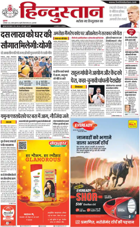 Cover of HH Moradabad