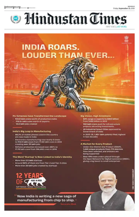 Cover of Hindustan Times (Delhi) - School