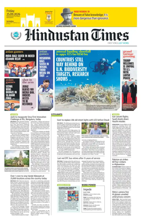 Cover of Hindustan Times (Mumbai) - School