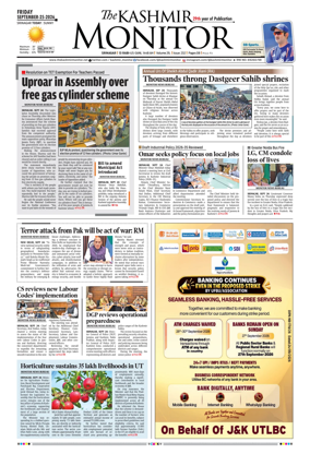 Cover of Kashmir Monitor
