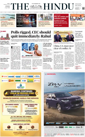 Cover of The Hindu (Coimbatore)