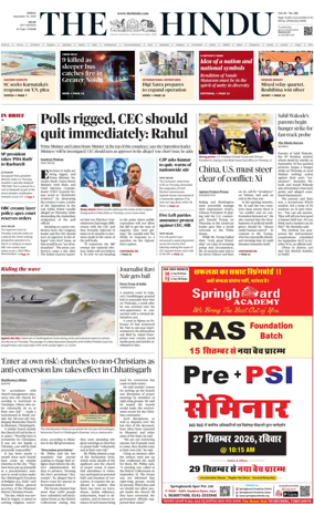 Cover of The Hindu (Delhi)