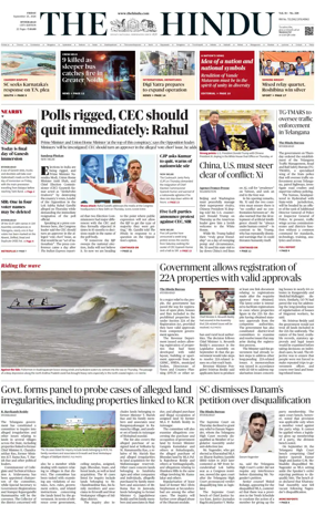 Cover of The Hindu (Hyderabad)