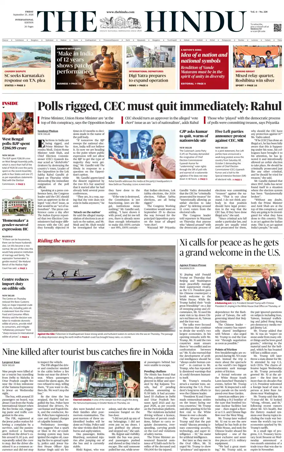 Cover of The Hindu - International