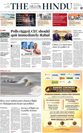 Cover of The Hindu (Kochi)