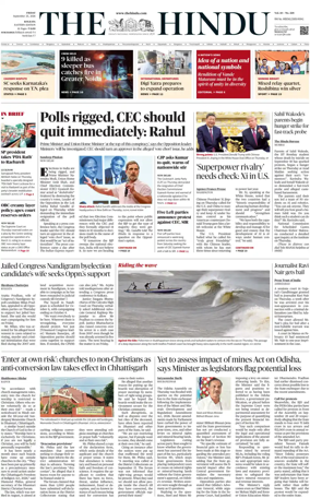 Cover of The Hindu (Kolkata)