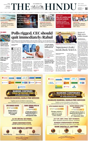 Cover of The Hindu (Kozhikode)