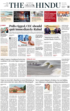Cover of The Hindu (Mumbai)