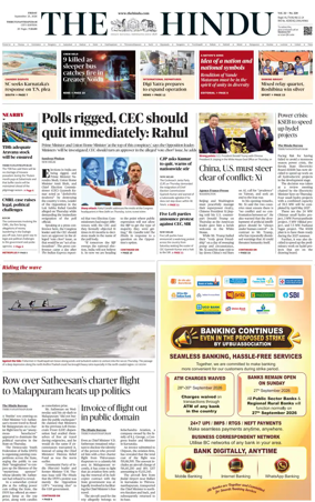 Cover of The Hindu (Thiruvananthapuram)