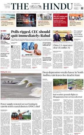 Cover of The Hindu (Visakhapatnam)