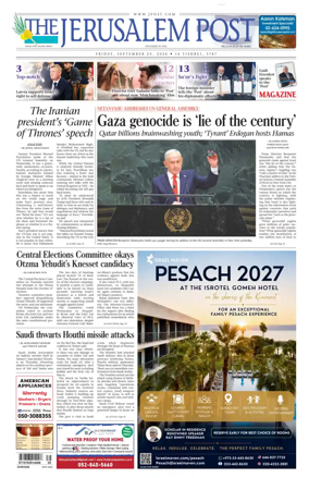 Cover of The Jerusalem Post