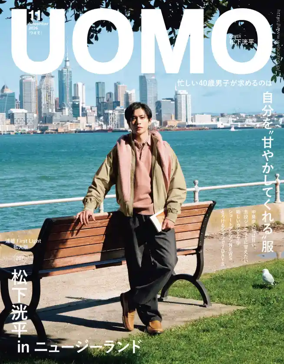 Cover of UOMO