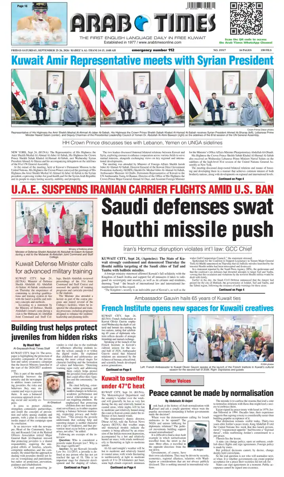 Cover of Arab Times