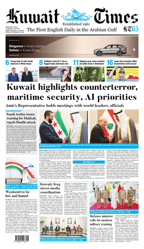 Cover of Kuwait Times