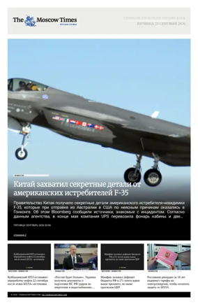 Cover of The Moscow Times - Russian
