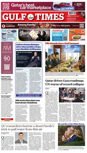 Cover of Gulf Times