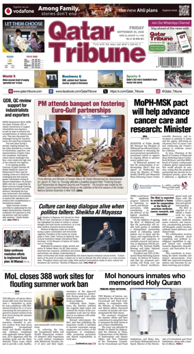 Cover of Qatar Tribune