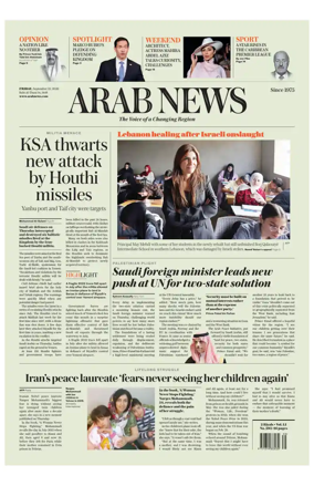 Cover of Arab News
