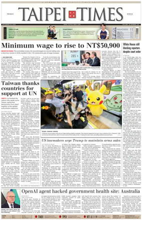 Cover of Taipei Times