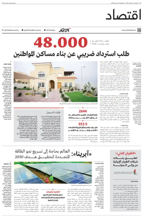 Cover of Economy