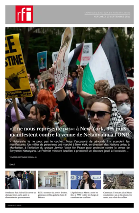 Cover of RFI - Compiled Edition