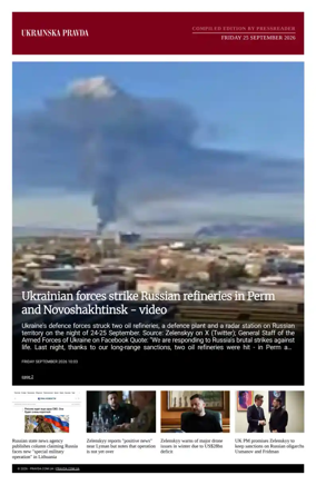 Cover of Ukrainska Pravda