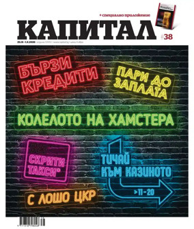 Cover of Capital