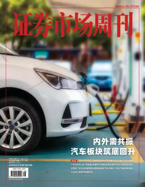 Cover of Weekly on Stocks