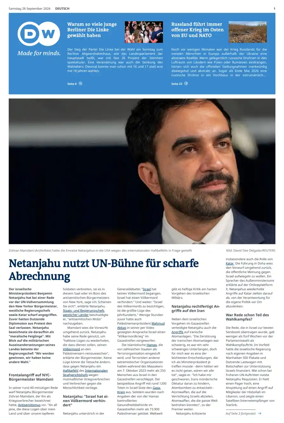 Cover of Deutsche Welle (German edition)