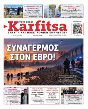 Cover of Karfitsa