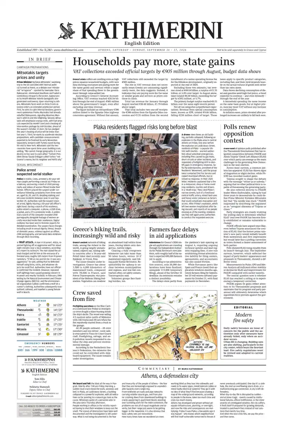 Cover of Kathimerini English