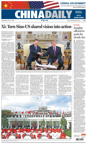 Cover of China Daily (Hong Kong)