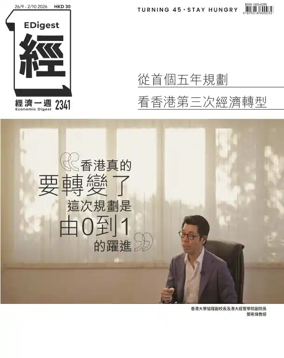Cover of Economic Digest