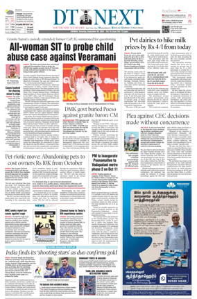 Cover of DT Next