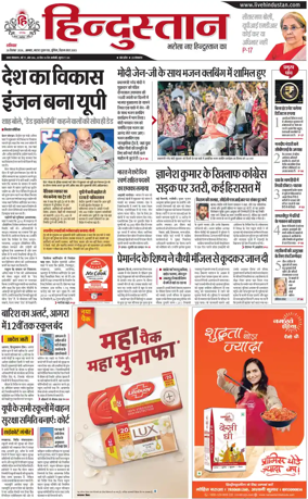 Cover of HH Agra