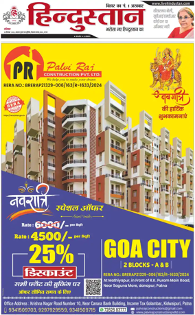 Cover of HH Gaya