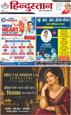 Cover of HH Moradabad